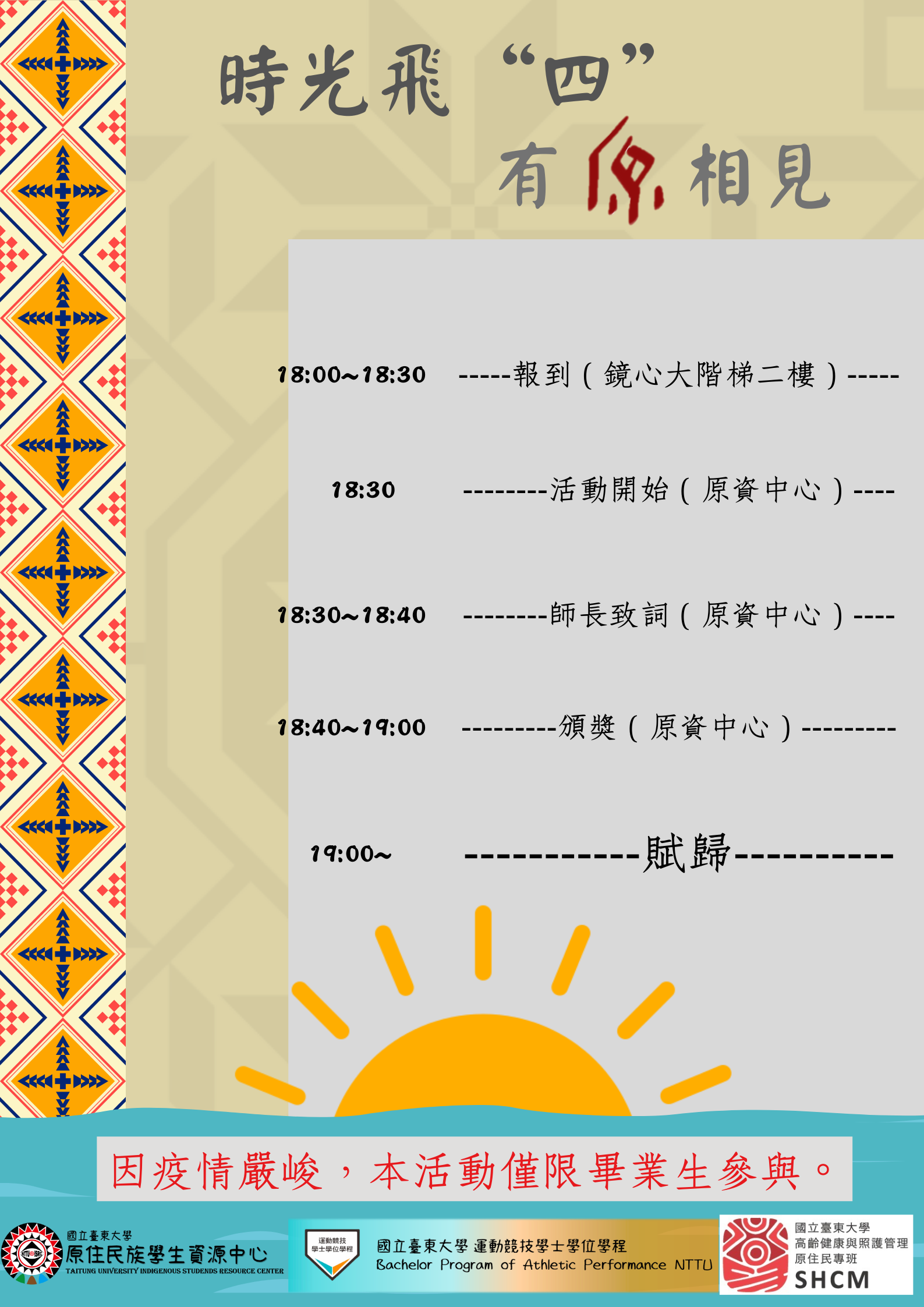 海報