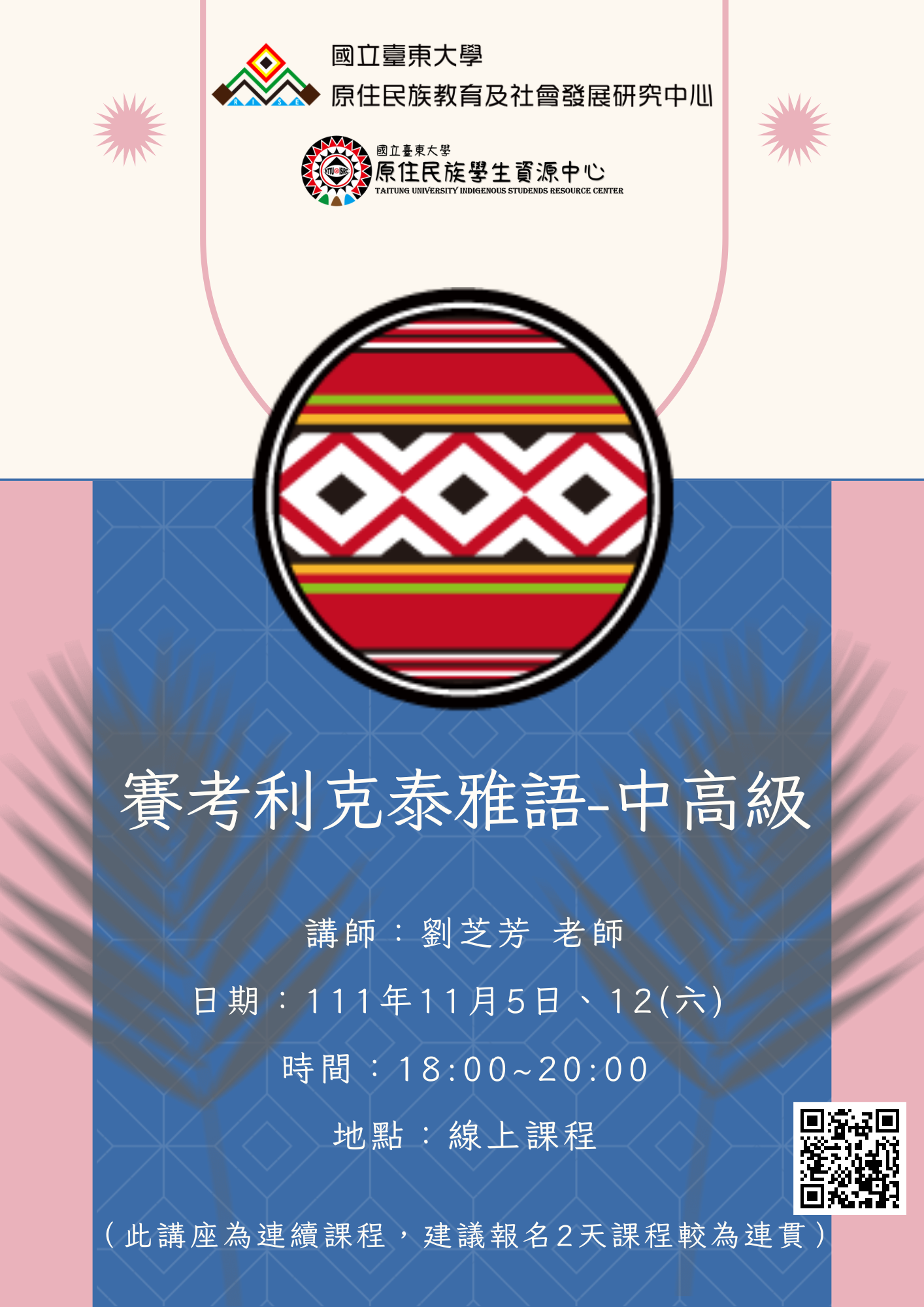 海報
