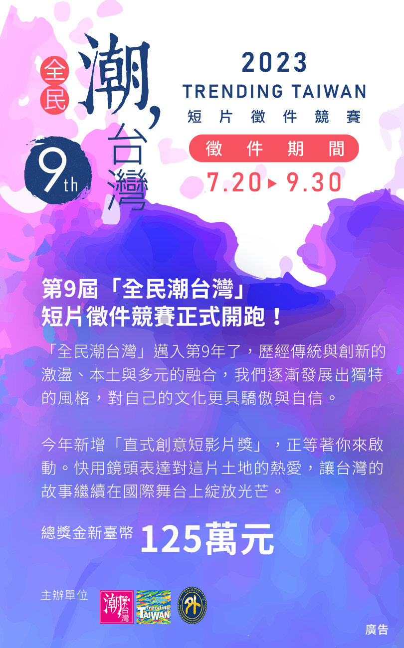 海報