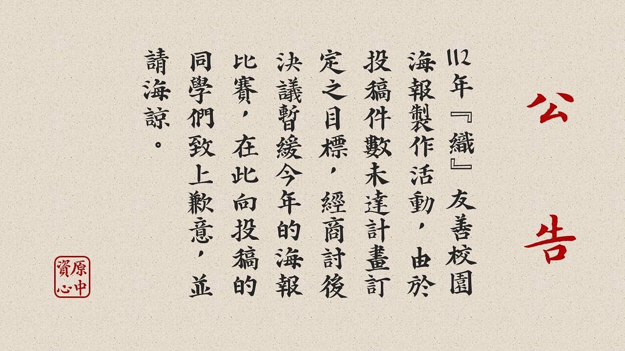 海報