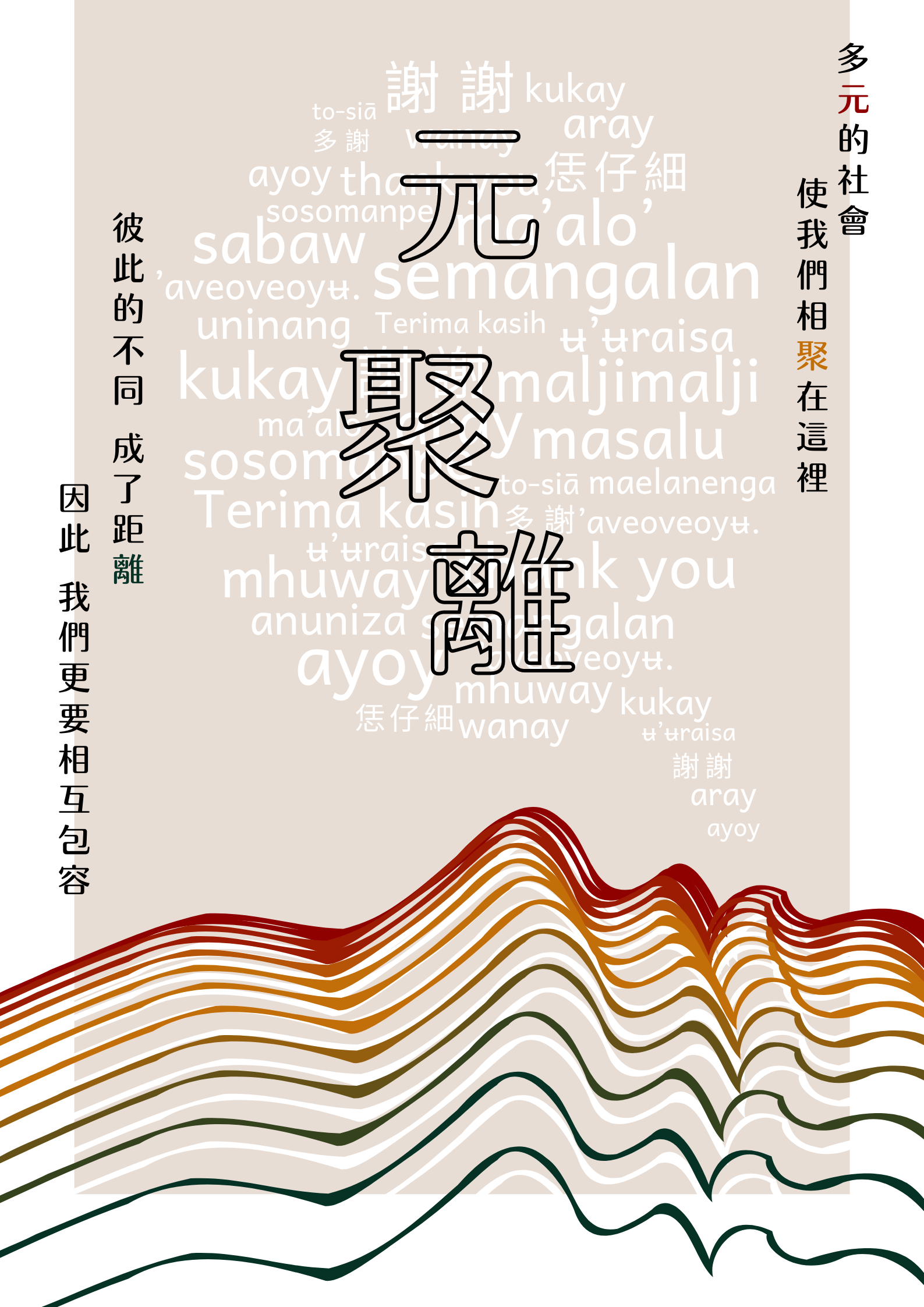 海報