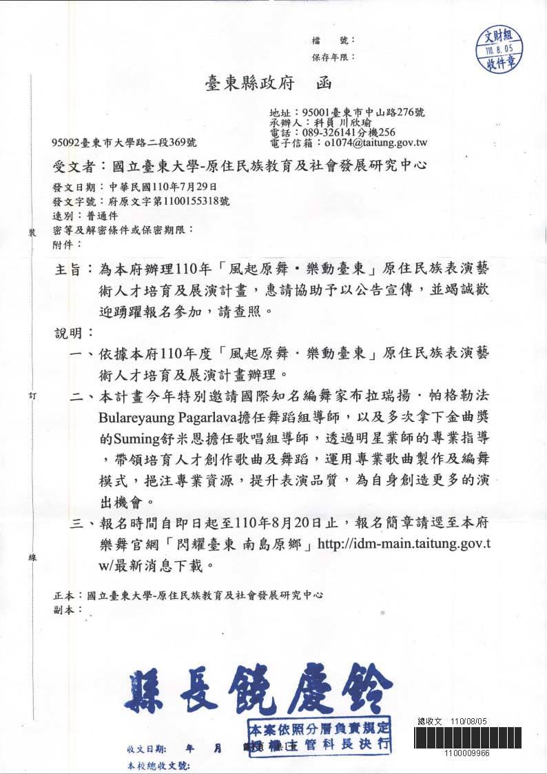 廣告