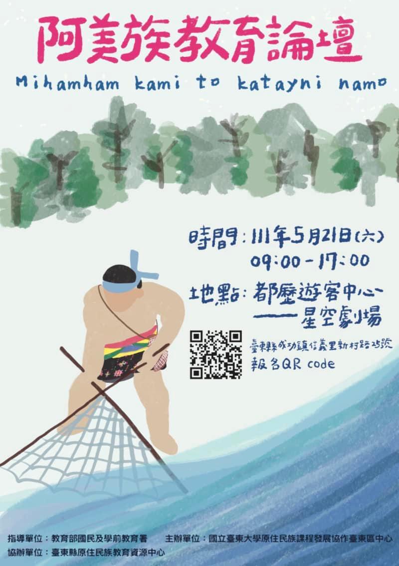 海報