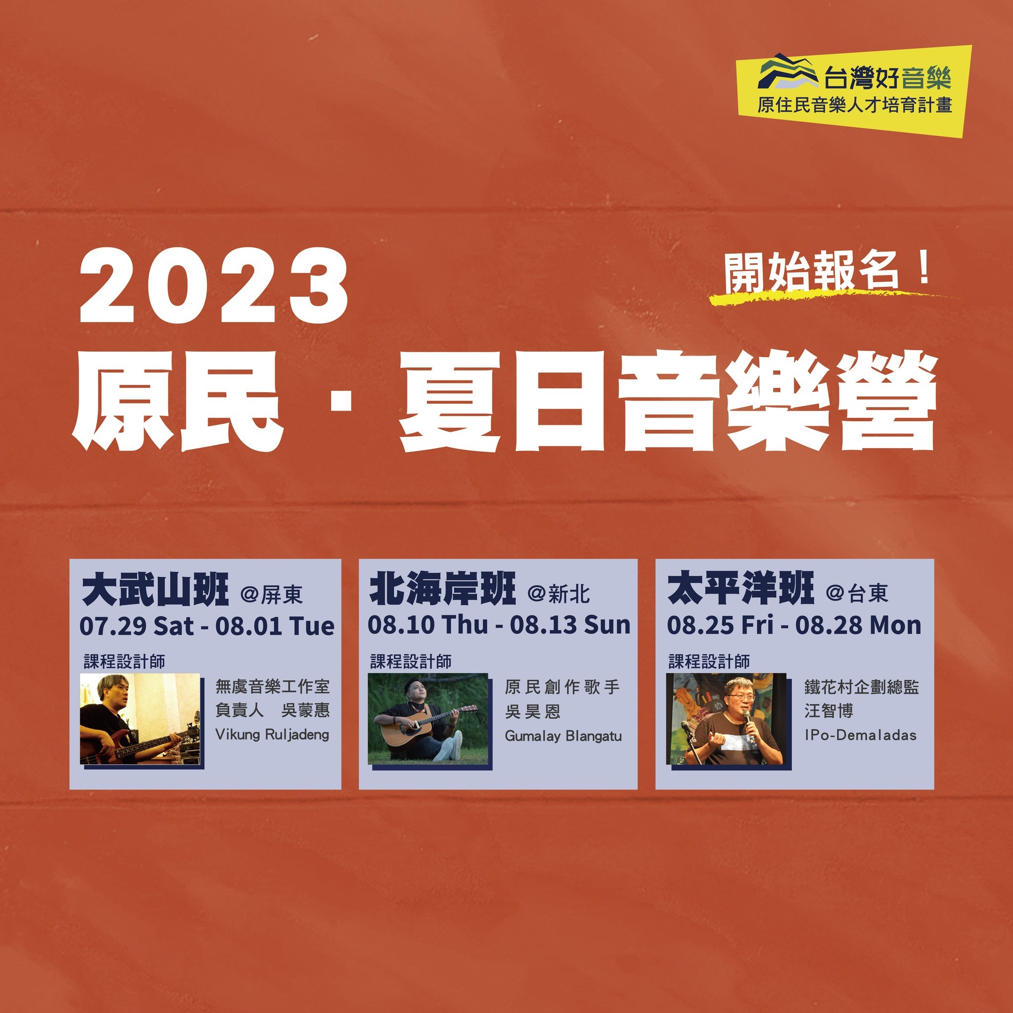 海報