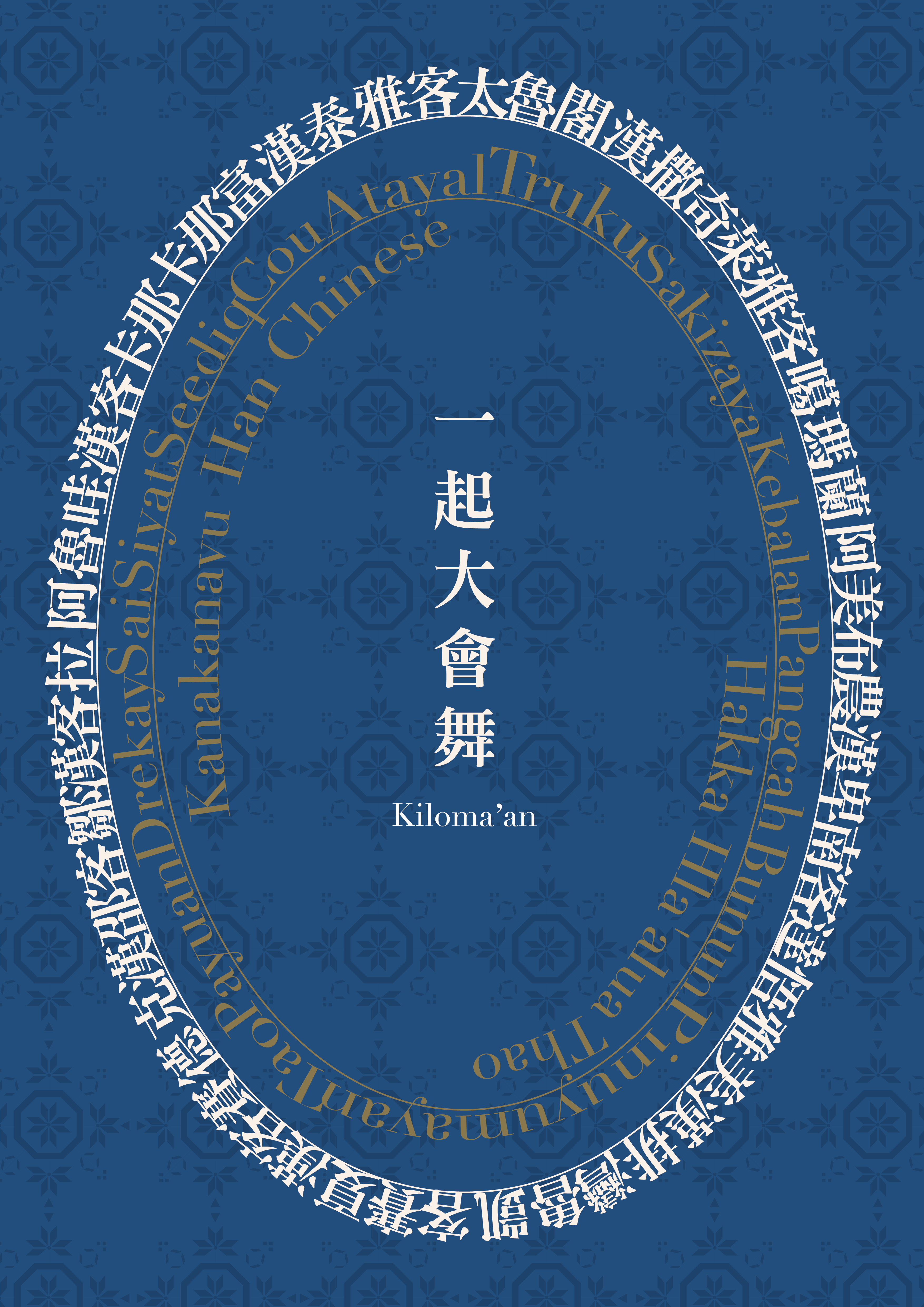 海報