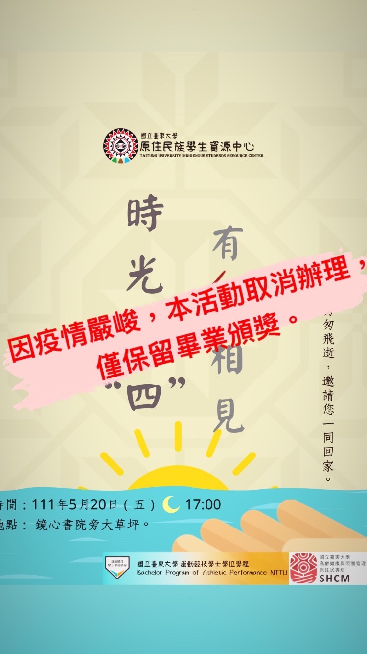 海報