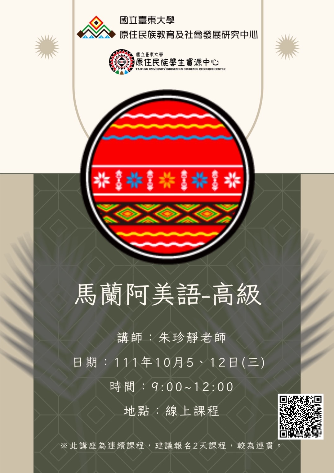 海報