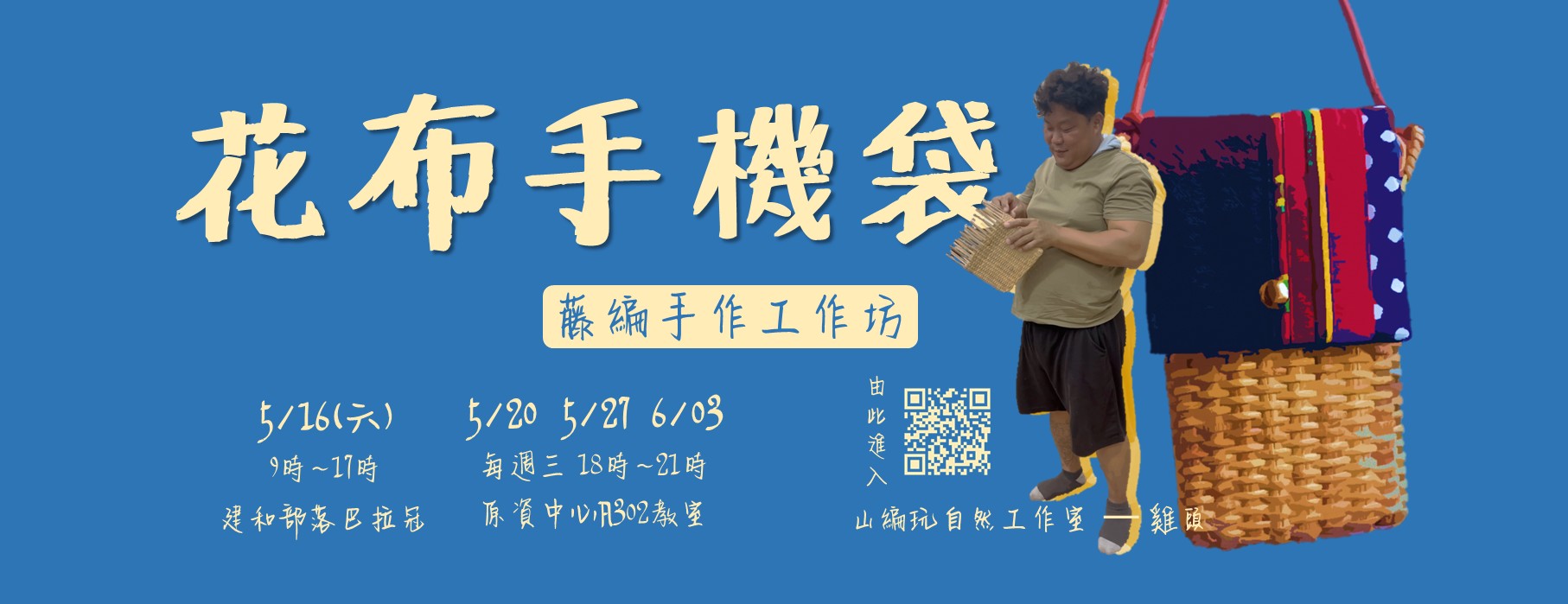 Link to 20260516